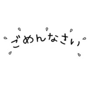 Avatar di Gomen'nasai
