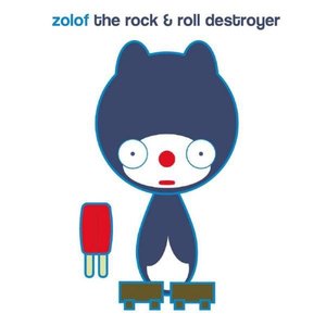 The Popsicle - EP