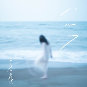 ハルク