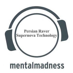 Supernova Technology