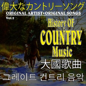 History of Country Music, Vol. 2 (Asia Edition)