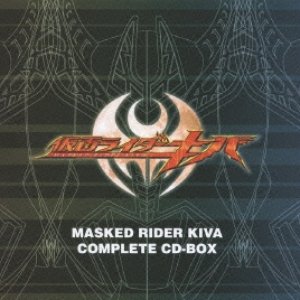 MASKED RIDER KIVA