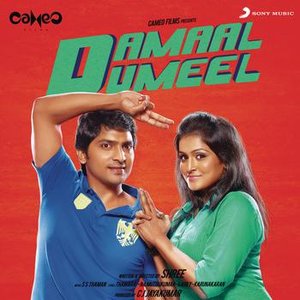 Damaal Dumeel (Original Motion Picture Soundtrack)
