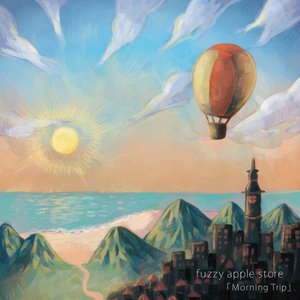 Morning Trip - EP