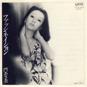 ファッシネイション - Single