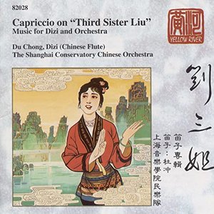 Du Chong: Sister Liu -Dizi