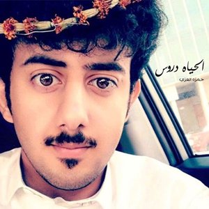 الحياه دروس