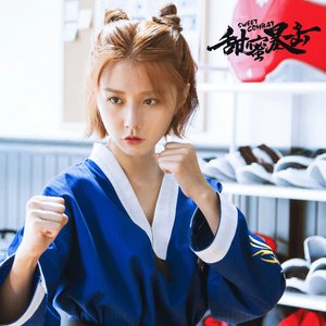 怎樣去愛-電視劇<甜蜜暴擊>插曲