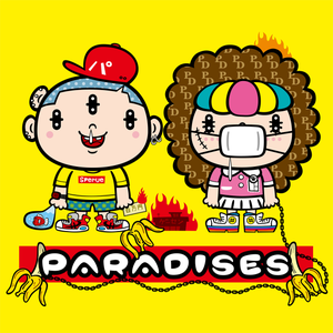 Paradises Lyrics Song Meanings Videos Full Albums Bios Sonichits