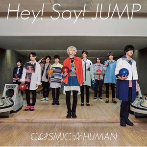 COSMIC☆HUMAN