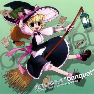 東方幻奏祀典 ''Banquet''