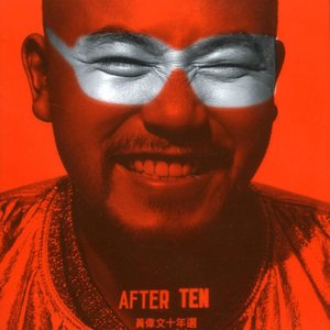After Ten 黃偉文十年選