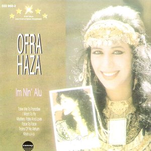 Star Gala