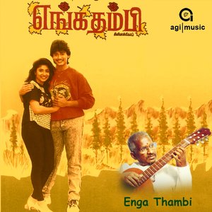 Enga Thambi (Original Motion Picture Soundtrack)