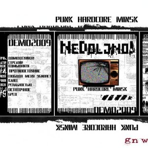 Недолжно! 的头像