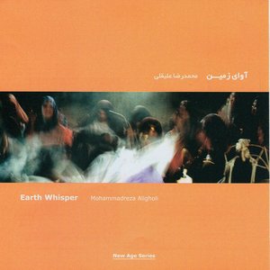 Earth Whisper