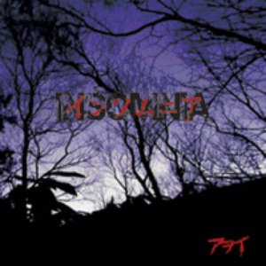 INSOMNIA