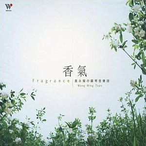 Fragrance