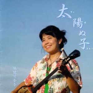 Avatar for 鳩間加奈子