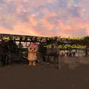 Ikiteirukotodakedeoomuneseikou