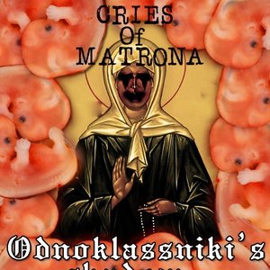 Cries of Matrona 的头像