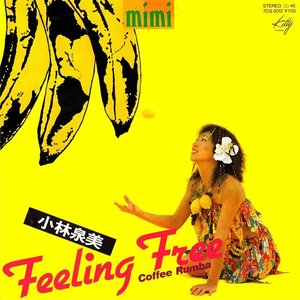 FEELING FREE / COFFEE RUMBA