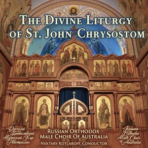 The Divine Liturgy of St. John Chrysostom