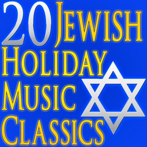 20 Jewish Holiday Music Classics (Authentic Jewish Music)