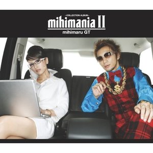 mihimania II ~Collection Album~