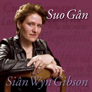 Suo Gan