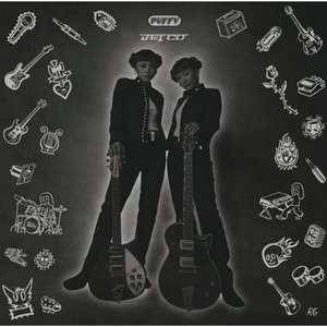 Jet LP