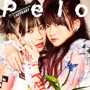 Pelo (通常盤) - EP