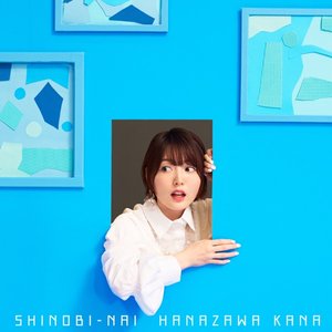 SHINOBI-NAI - Single