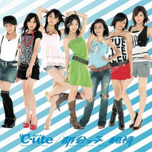 都会っ子 純情 - EP