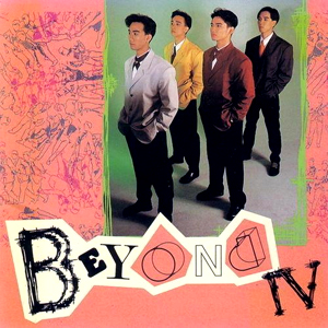 Beyond IV cover
