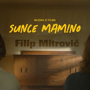 Sunce Mamino (Original Motion Picture Soundtrack)