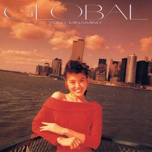 Global = グローバル