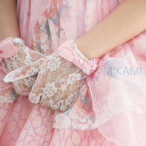 Ribbon - EP