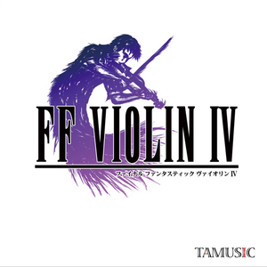 Ff5 Battle 1 バトル1 Tamusic Lyrics Song Meanings Videos Full Albums Bios