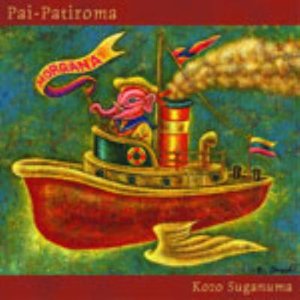 Pai-Patiroma