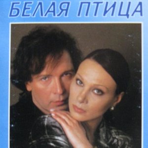 Ирина Гайдар и Игорь Романов 的头像