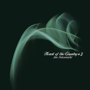 Heart of the Country +3 - 深町純・心の抒情歌集
