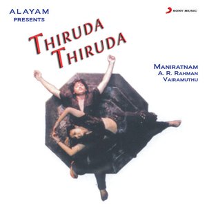 Thiruda Thiruda (Original Motion Picture Soundtrack)