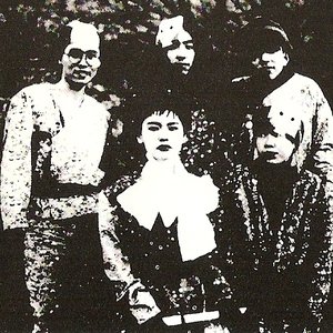 Avatar for えろちか