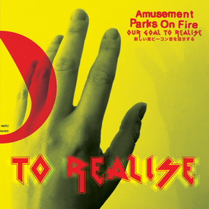 Artwork for Our Goal to Realise