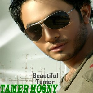 Beautiful Tamer