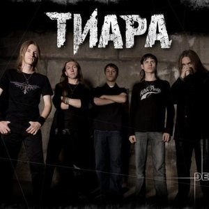 Тиара 的头像