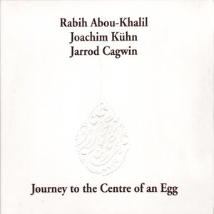 Journey to the Center of an Egg