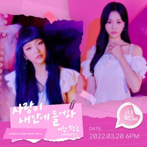 Avatar for Jihan & Park Soeun