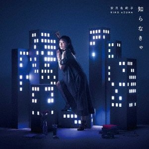 TVアニメ「ハコヅメ〜交番女子の逆襲〜」オープニングテーマ「知らなきゃ」 - EP